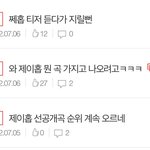 [군대] 줌마라고 몰아가노 ㅅㅂㅋㅋㅋ