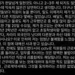 [댓글부탁해] 얘들아 이것좀 봐<b>조라</b>.. 급해