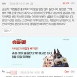 [네이트판 유명 정신병자 <b>소재</b> 모음] 9급공무원, 삼남매 장녀,...