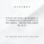 [미니부기] 사랑에 빠진 여인들(데이비드 허버트 로렌스)