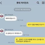부산갈매기는 어디까지추락할까