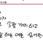 [군대] 김석진의 민윤기 캐해 개웃<b>기노</b>