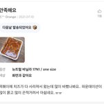 에이블리<b>개열</b>받아..