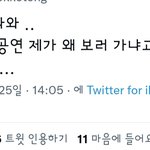 [<b>NCT</b>드림] 말을 이딴식으로하니까 욕처먹지