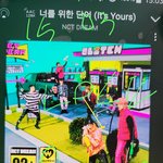[NCT드림] 스밍은 하고 계시는지