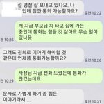 [유머픽] 호불호 갈리는 알바 사장님 (<b>feat</b>. 부침개)