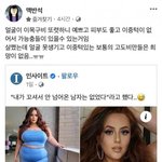 [<b>유머</b><b>픽</b>] 모든 남자를 꼬실수 있다는 139kg 미국인.jpg