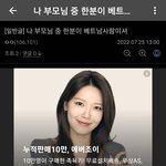 디시 <b>ai</b> 광고 알고리즘 수준...