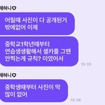 [댓글부탁해] <b>Sm</b>연생들 규칙이 셀카를 안찍기래…