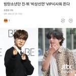 오늘 <b>코엑스</b>가면 압사당하겠노