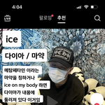 [ㅈㄱㄴ] 갱스터되는 힙합용어 ㅇㅈㄹ