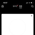 <b>틱톡</b> 이거 뭐야?