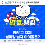 [TXT] 투표