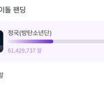 [군대] <b>포도</b>알…정구기