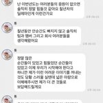 [NCT드림] 드림애들이 무슨 <b>한</b>을 처<b>맥</b>여