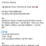 [방탄소년단] 인더수프 그 막국수가게에서 푸는 썰