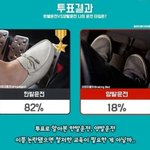 [방탈죄송] <추반>한발운전 <b>vs</b> 양발운전 당신은??
