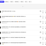 [댓글부탁해] <b>우영우</b> 보는 사람?