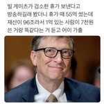 너희 돈 얼마 준다하면 <b>평생</b> 외롭게 살 수 있음?