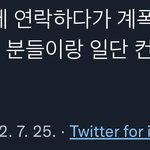 [NCT드림] 다행인건