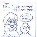 <b>초딩</b><b>때</b>부터 안경쓴 사람만 공감ㄱㄴ
