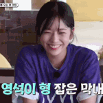 아이브 <b>유진</b> 레전드다