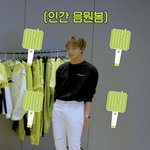 [NCT드림] 인간 응<b>원봉</b>이 돼버리겠어