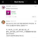 에스파 데뷔곡<b>때</b> 진짜 까였네