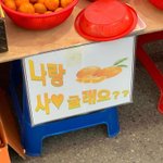 가을에 쌍수 <b>상담</b>하면