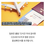 [NCT칠프] 마크 일본팬<b>미도</b> 불참하나봄