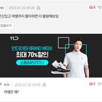 [댓글부탁해] 여행 좋아하면 왜 <b>불량</b>해보여?
