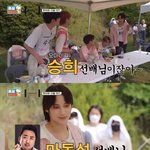 유교<b>남바</b>이투게더