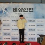 [방탄소년단] 상엽이 형이랑 같이 왔나봐