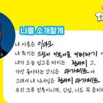 [NCT드림] 하...이거봐라 나 또 <b>우네</b>