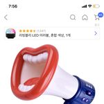 [더보이즈] <b>하트</b>성기 현판 자신 없어서