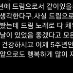 [NCT드림] 웅 지금 누가 뭐라<b>해도</b>