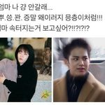 나 방이 숨어있는<b>중임</b>;