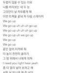 [NCT드림] 이래도 되는<b>건가</b>