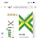 [ㅈㄱㄴ] 고2 이거 문제집 <b>사도</b>됨?