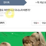 <b>마크</b> 까이자마자 ㅇㅎㅊ으로 플돌린거