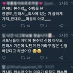 [NCT칠프] 포토샵 다룰 <b>줄</b> 아는 푸딩들 <b>한</b> 번만 부탁해ㅠㅠㅠㅠㅠㅠㅠㅠ