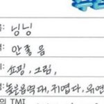 아니 닝닝 개웃<b>기네</b>