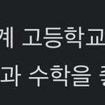 야 <b>이재현</b> 김영훈 잘생긴 짤 좀 줘라