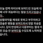 <b>마크</b> 사과문