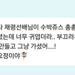 [모두드루와] 카리나 개웃기네ㅋㅋㅋㅋ