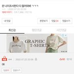 [드루와] 판 <b>연령</b>대 실화임?