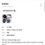 [19] <b>에이블</b>리 리뷰 ㅈㄴ 살벌하다 ㄷㄷㄷㄷ