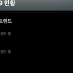 [19] 트위터에서 쌍욕먹고있는 <b>kbs</b>인터뷰