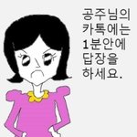 [댓글부탁해] 얘들아 나 교정 언제쯤 끝날까..??