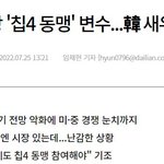 미국 니떔에 반도체 힘들다고 말점해라